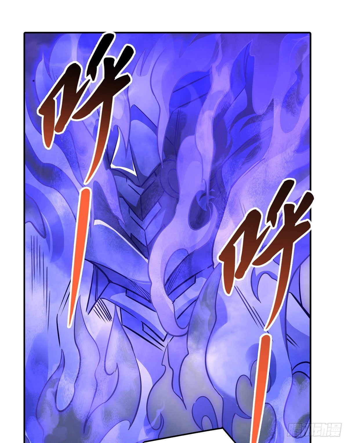 第80话 神相融合53