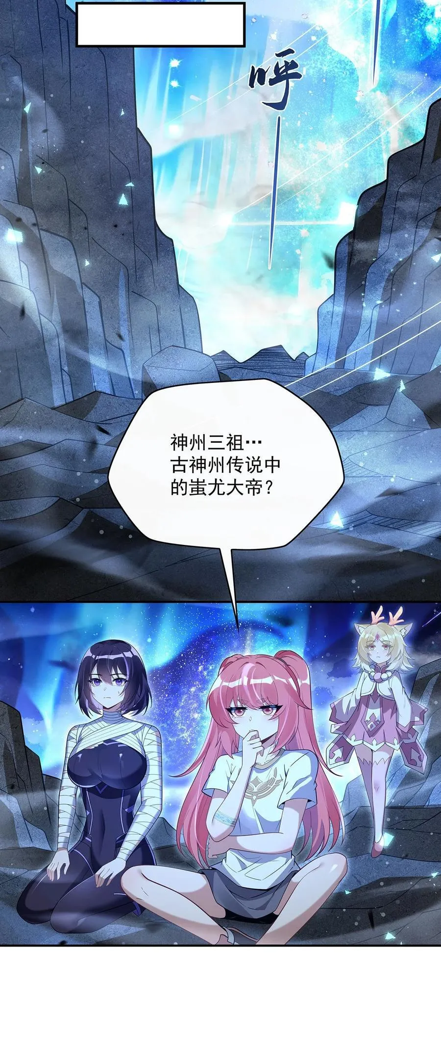 284 萧楠的神相31