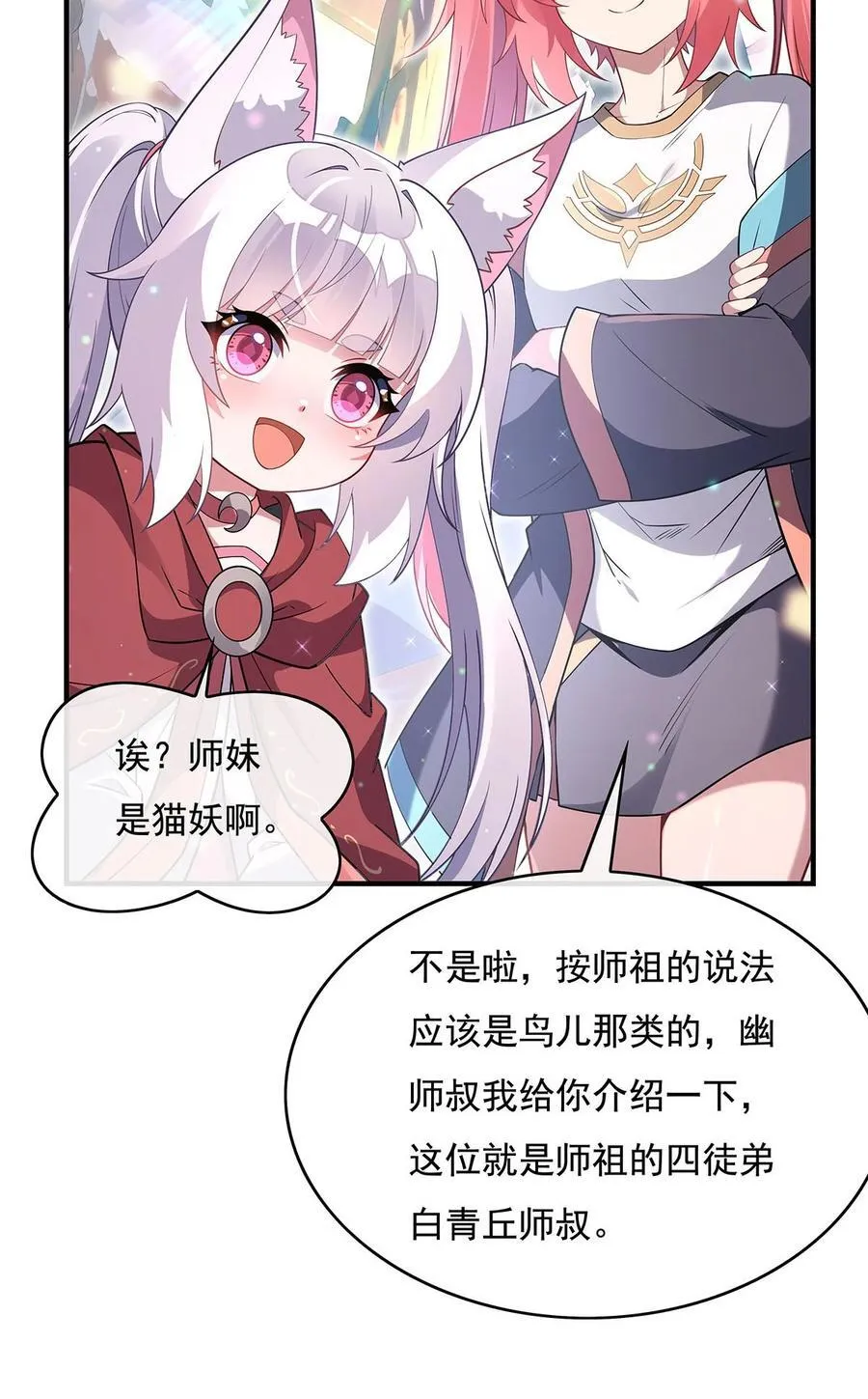270 黑色的内丹23