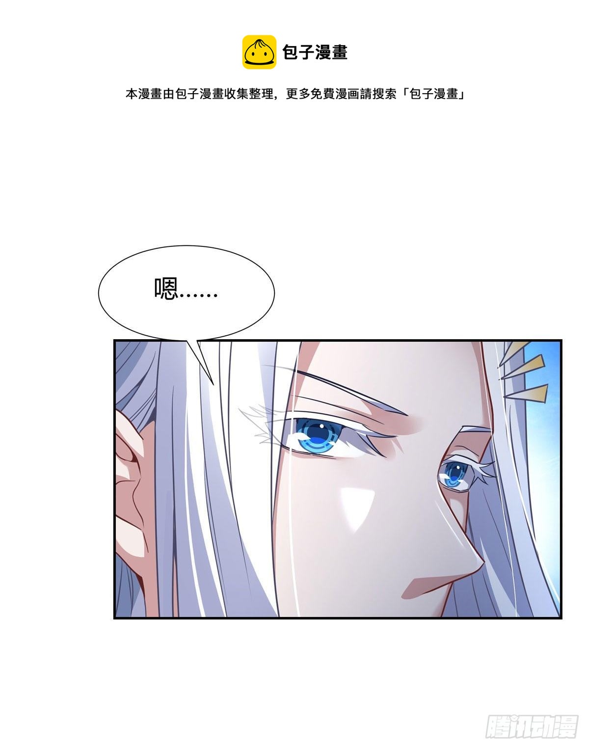 第72话 宗门福利36