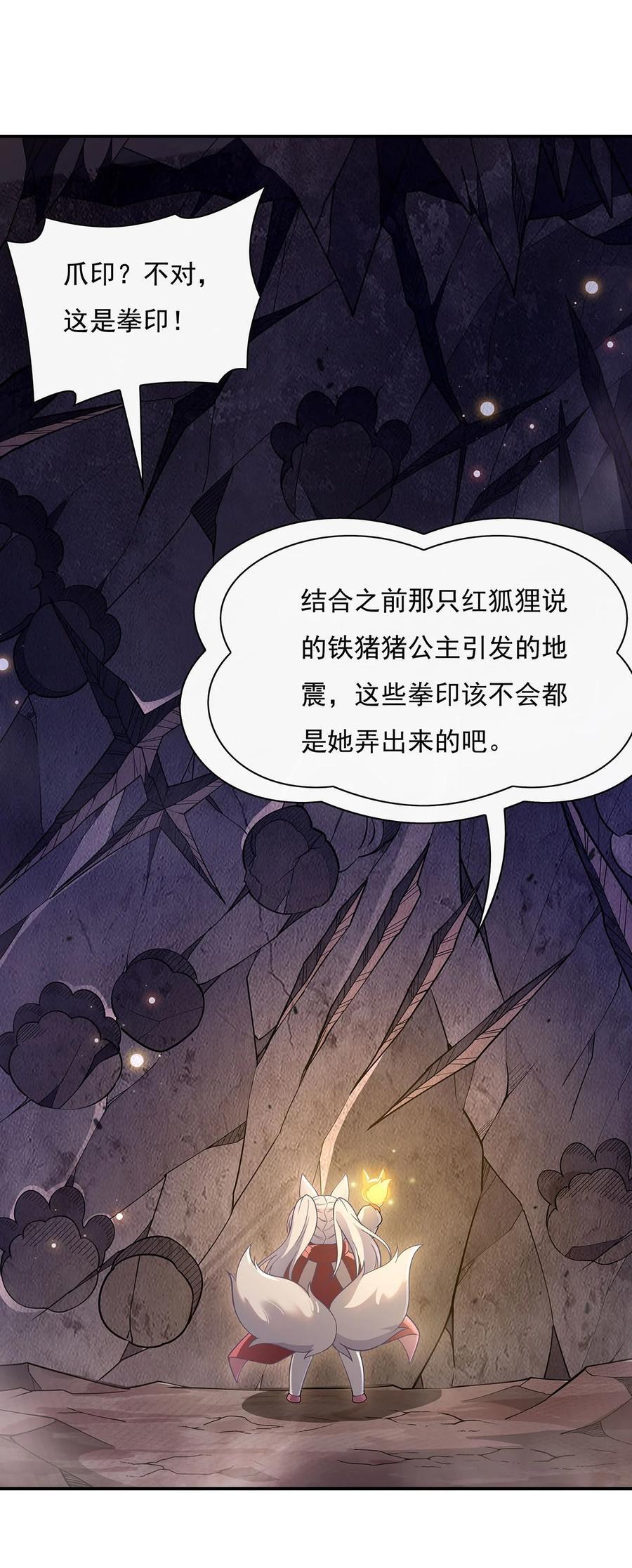 214 萌熊花花40