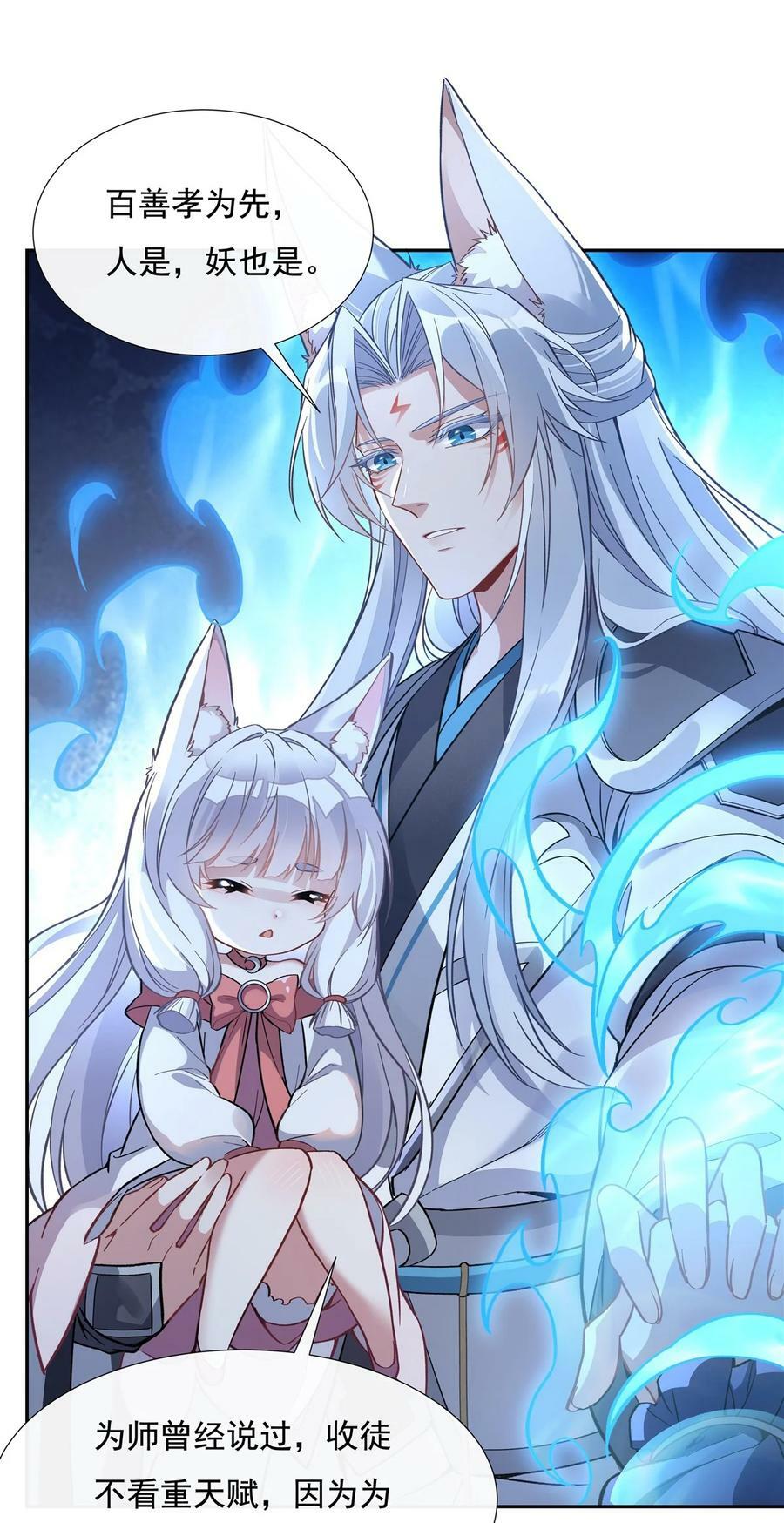 179 这是我娘11
