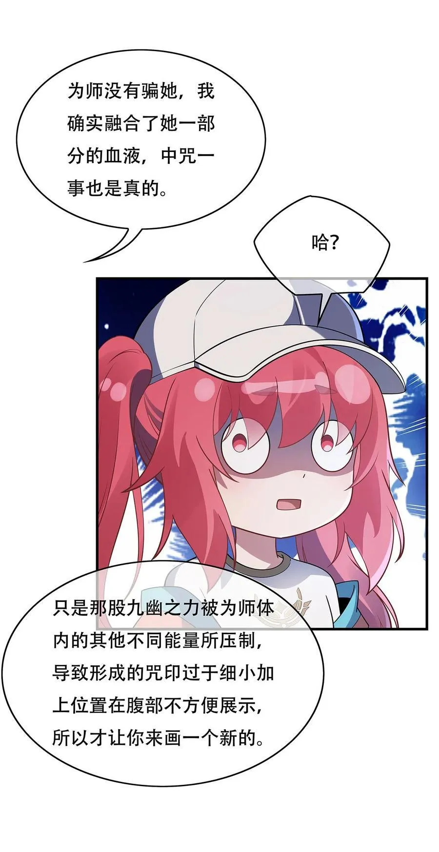 267 同生共死23