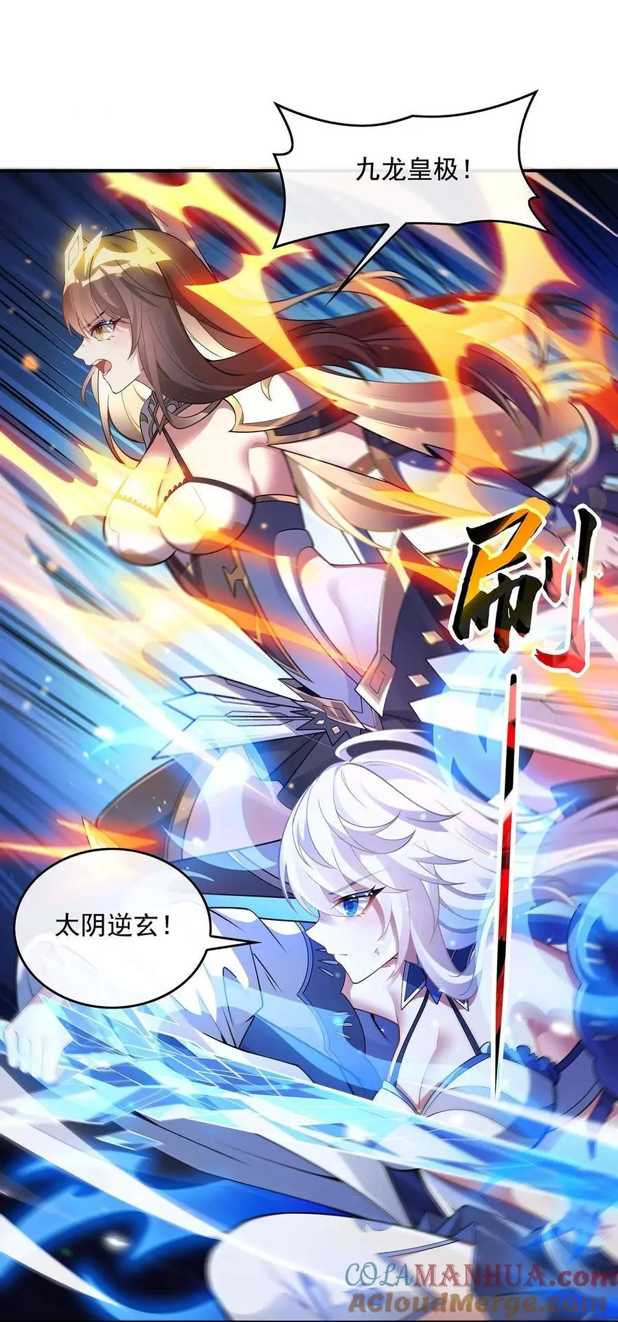 244 最后的谢幕30
