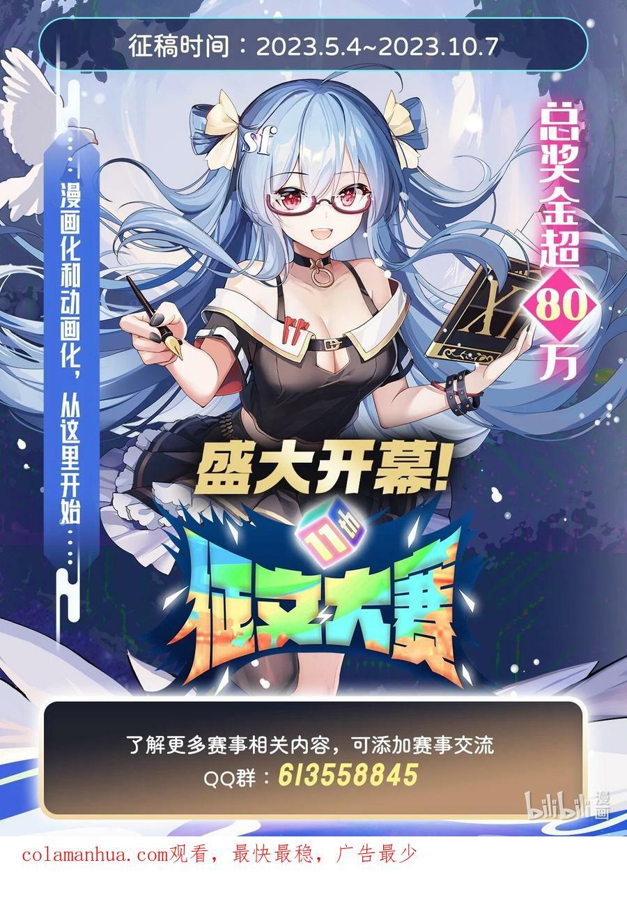 183 要揉揉肚子吗47