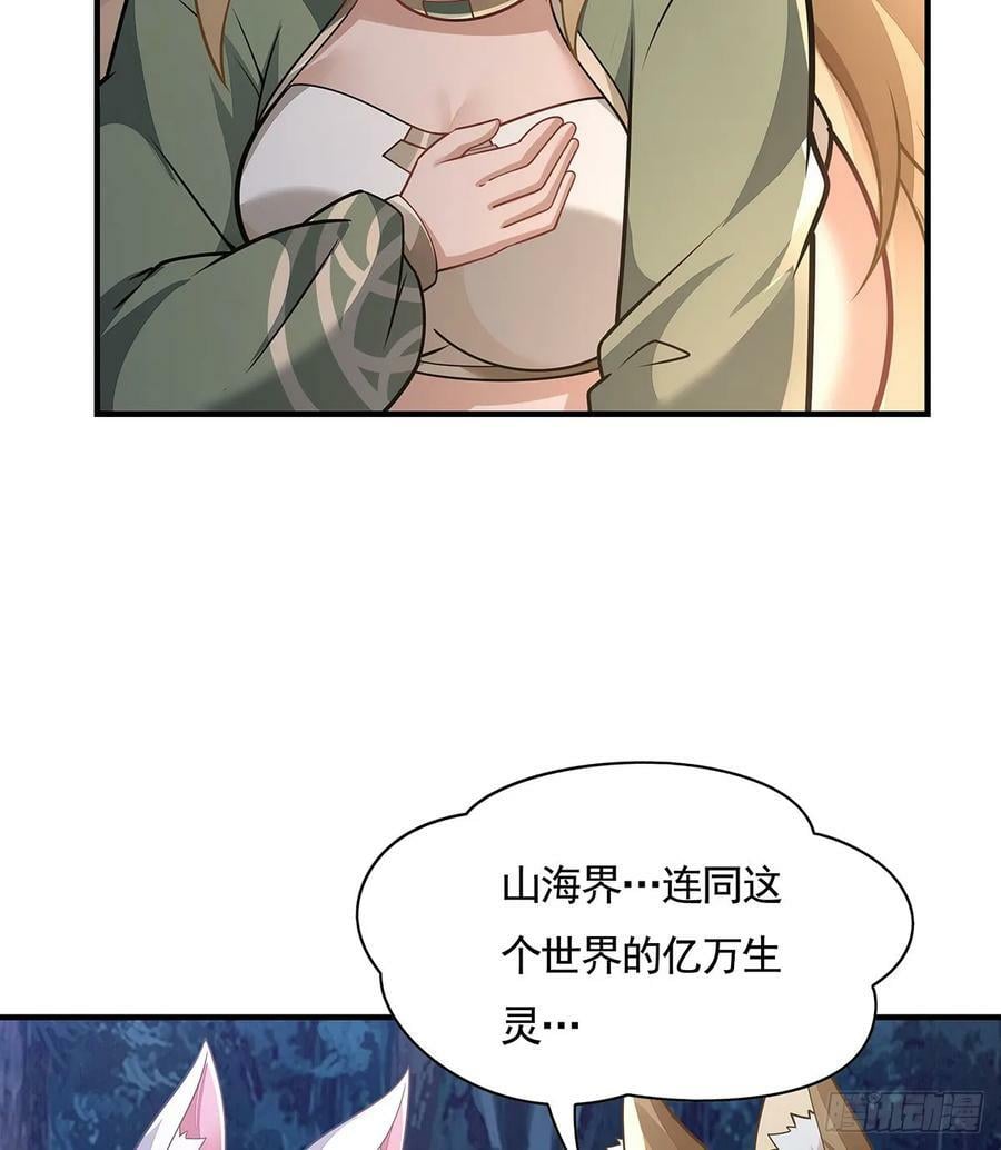 第172话 一学就废71