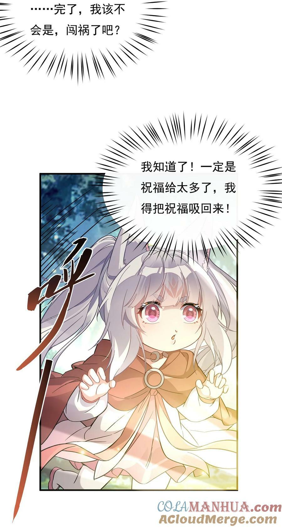 187 幸运之吻42