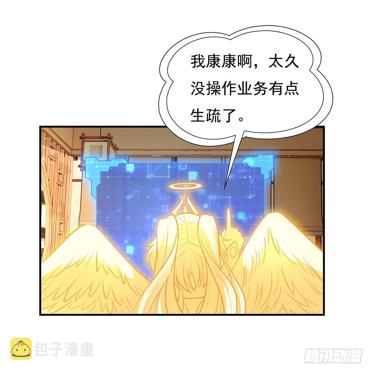 第82话 切磋33