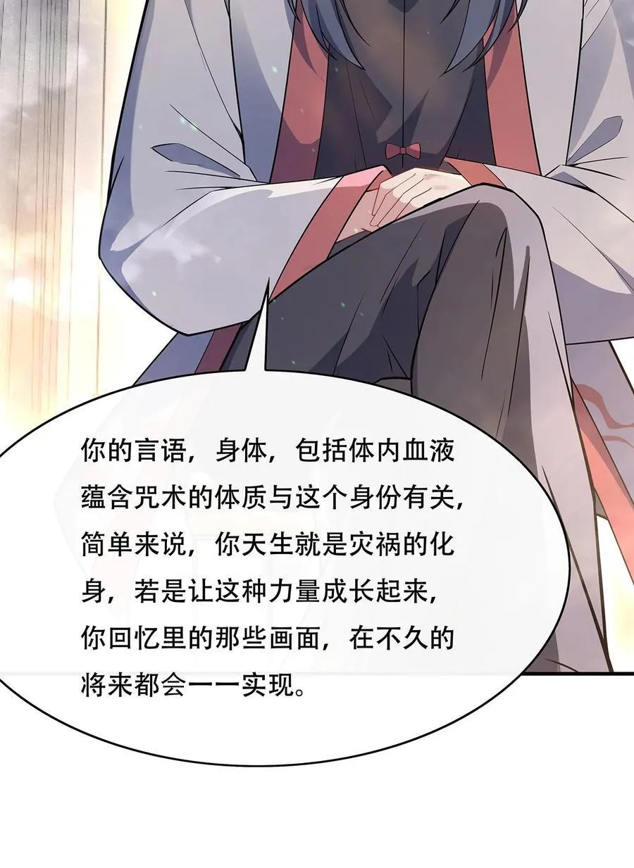 266 超级大杀器35