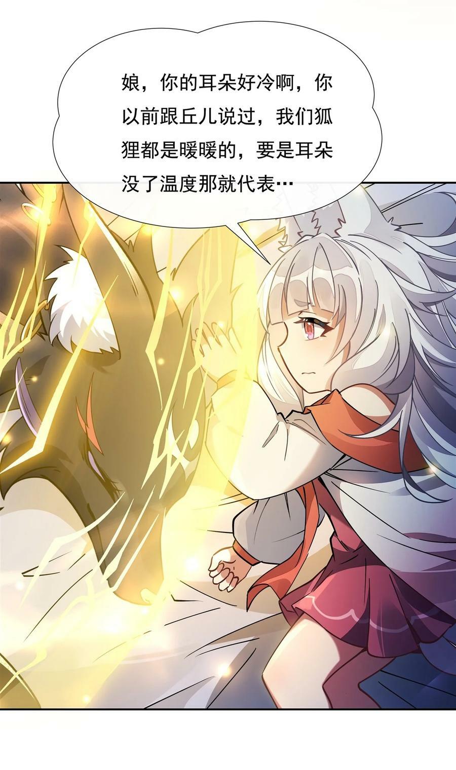 178 寿元转移25