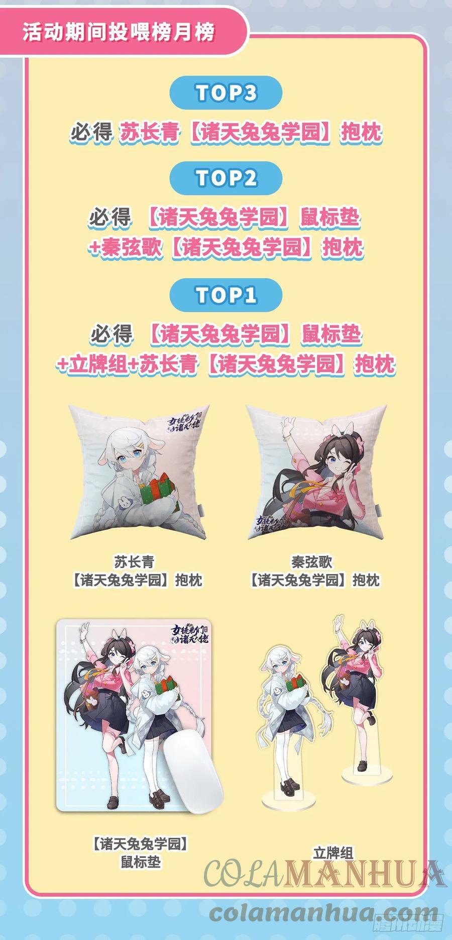 第157话 最后的任性54