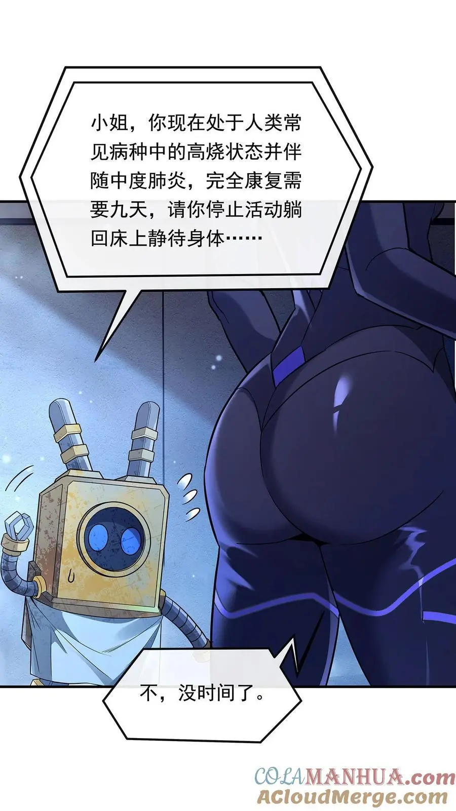 256 断罪英雄6