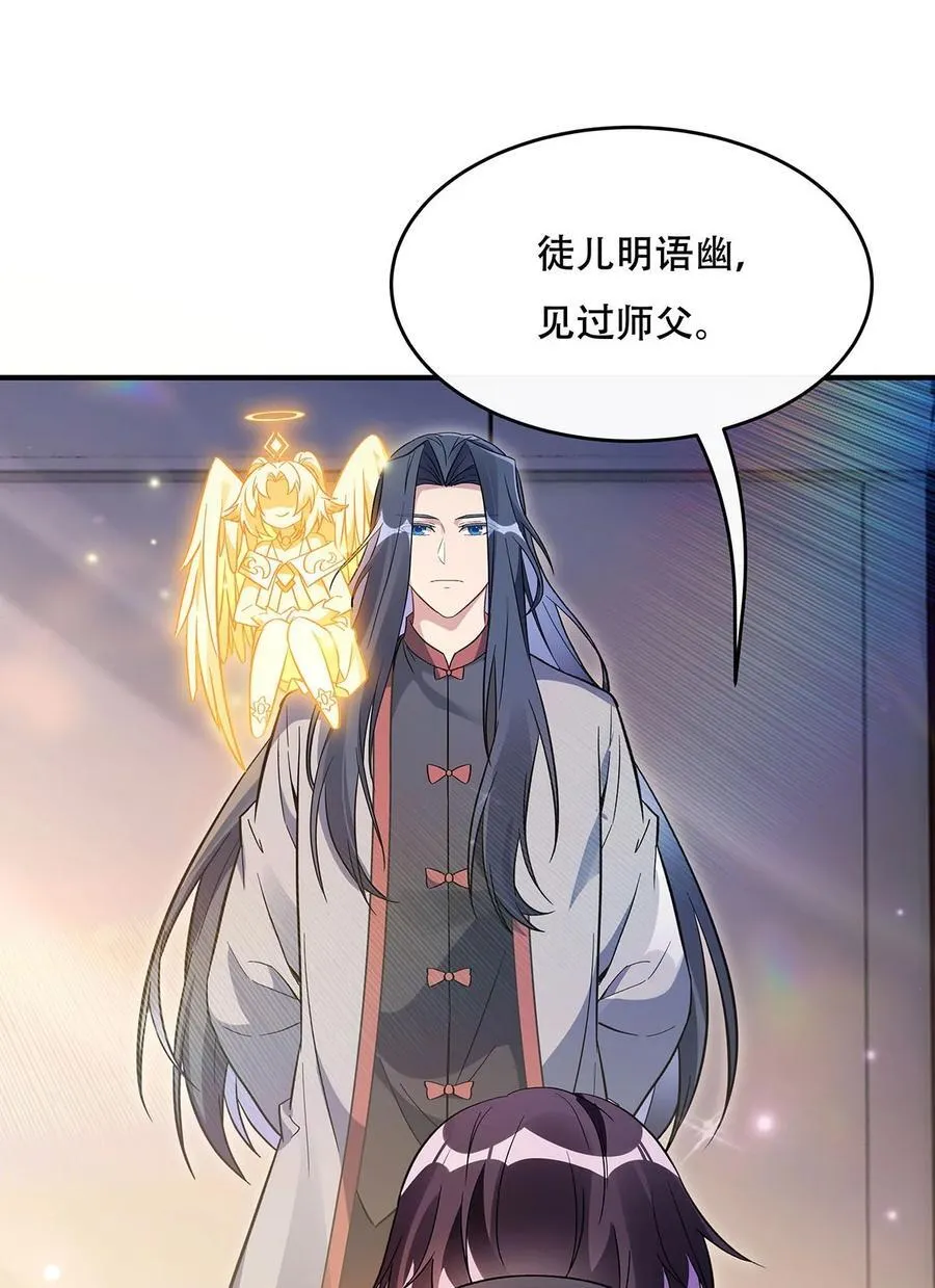 267 同生共死17