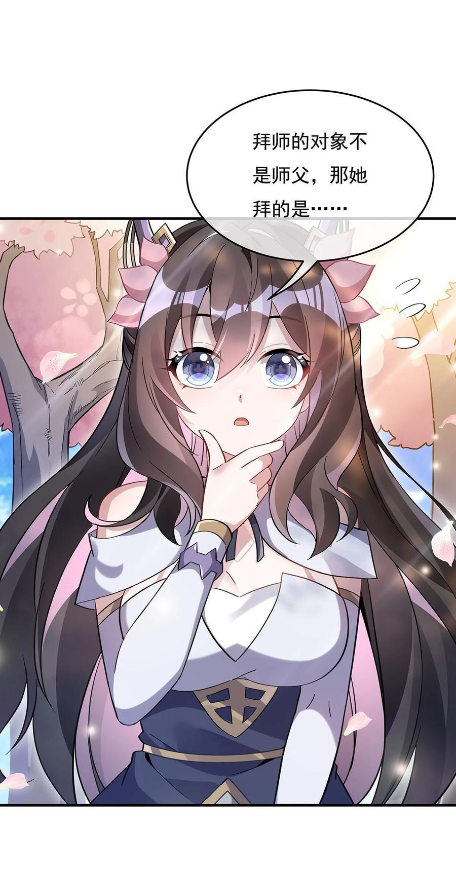 223 一剑试炼52