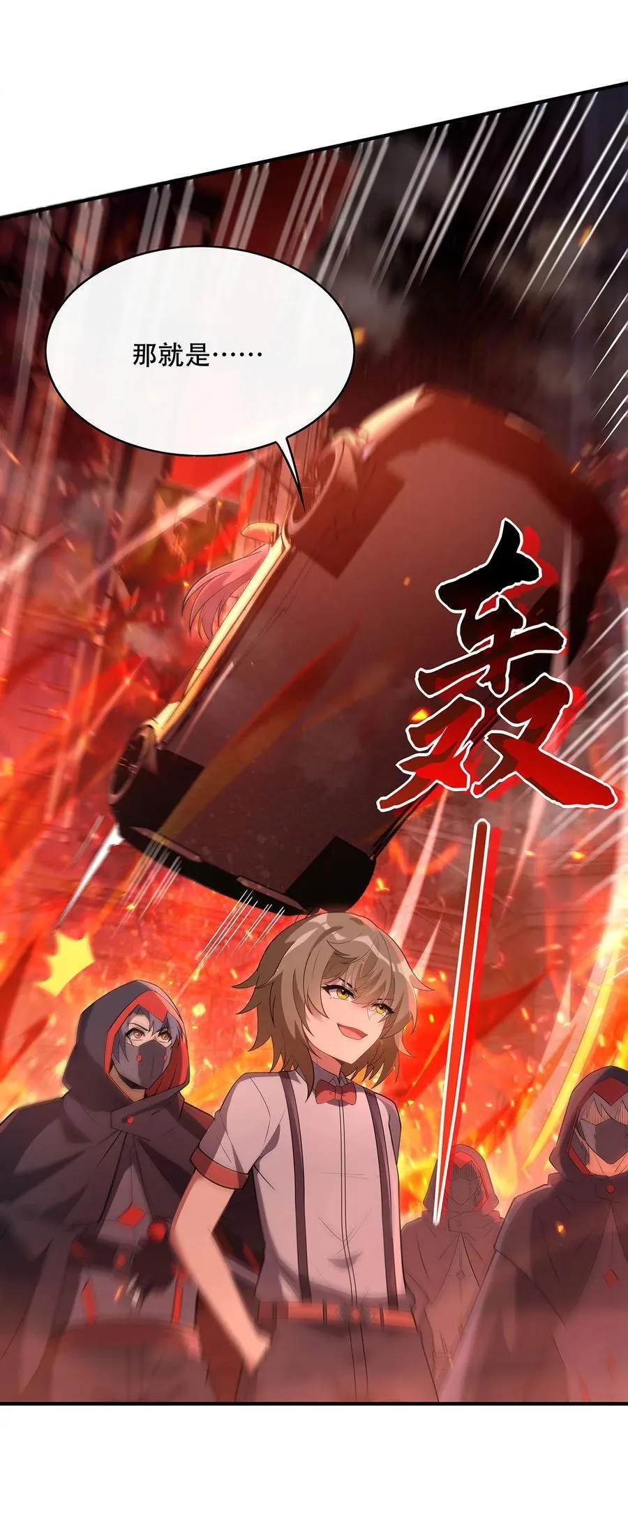 263 机车少女32