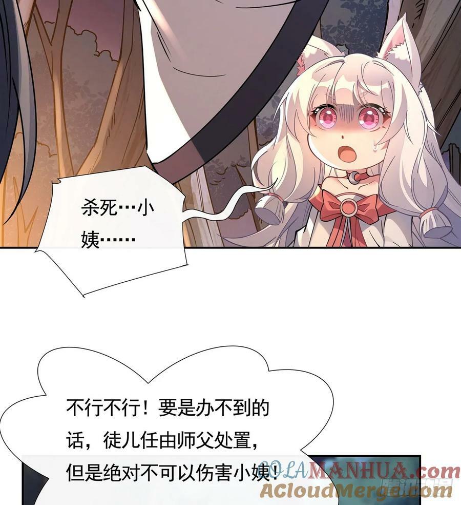 第174话 等价交换54
