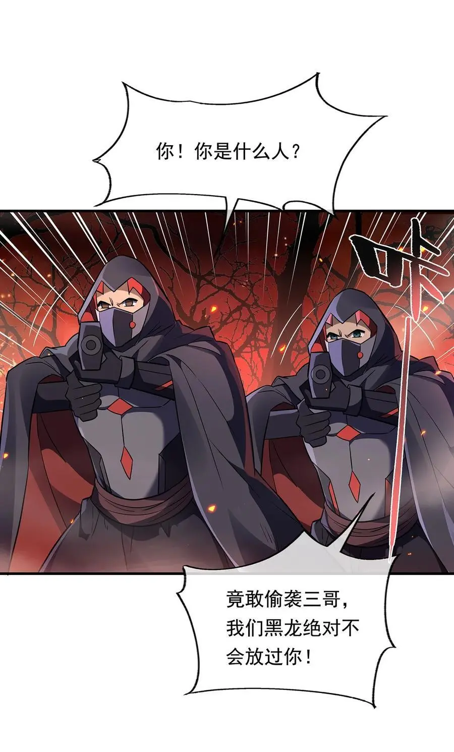 258 萧楠全垒打38
