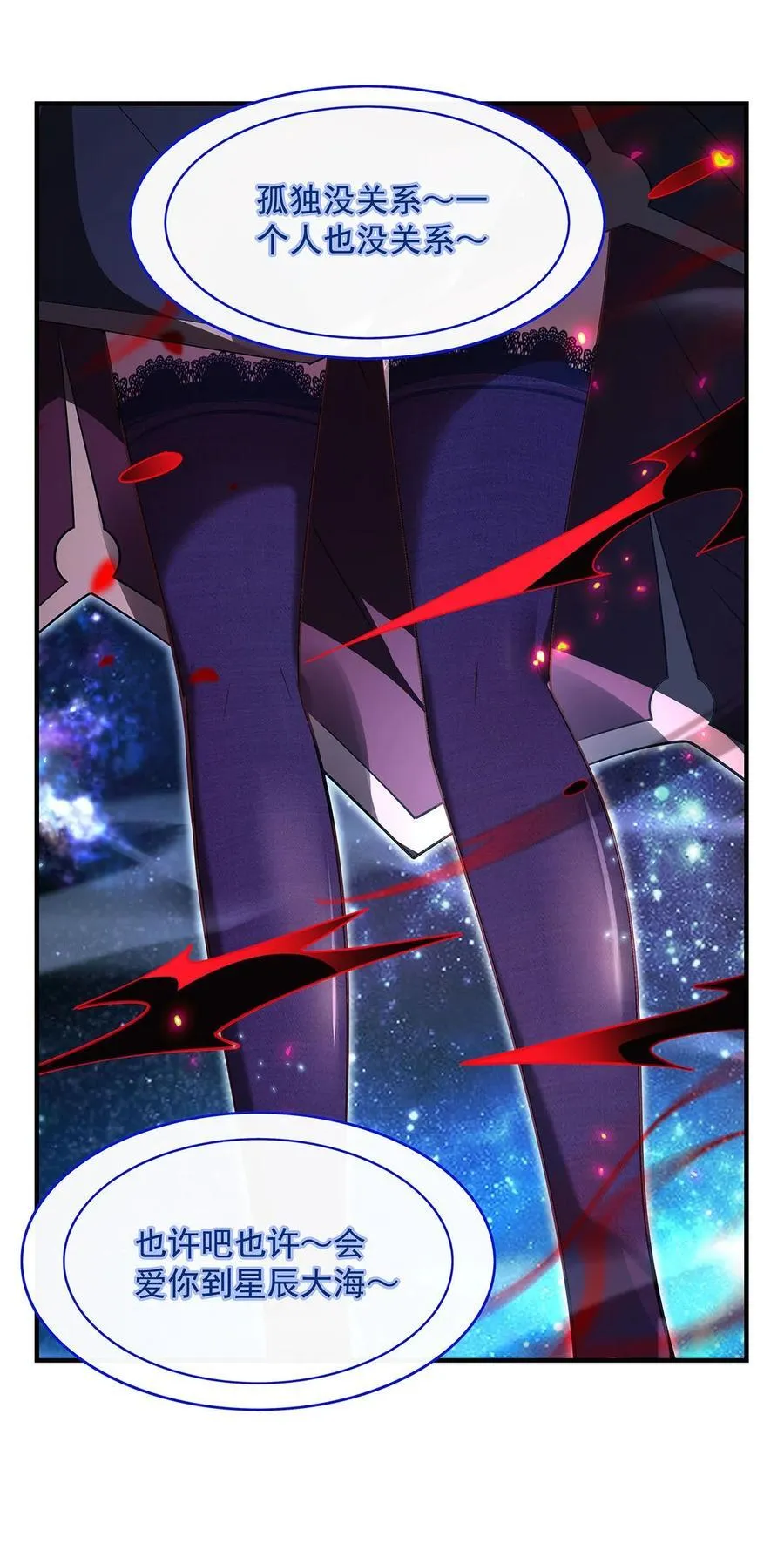 279 万古魔教教主20