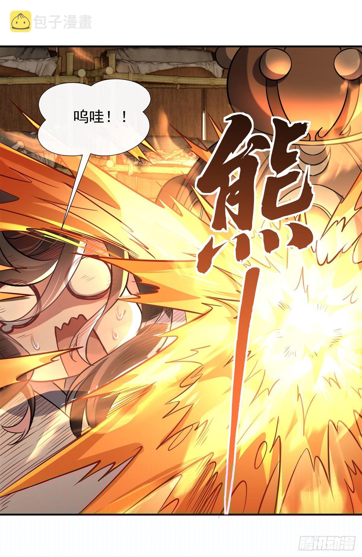 第101话 月禾庆典31