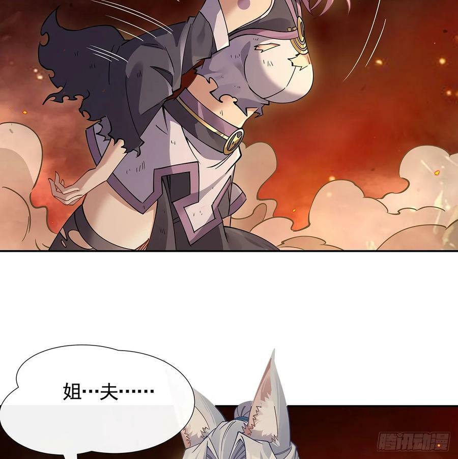 第175话 狐假师威79