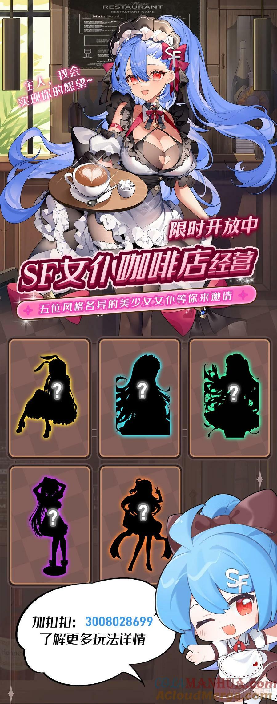 第172话 一学就废81