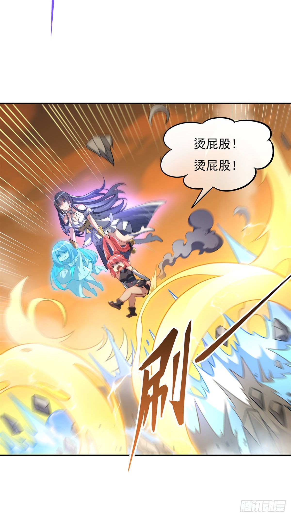 第84话 我来保护师妹15