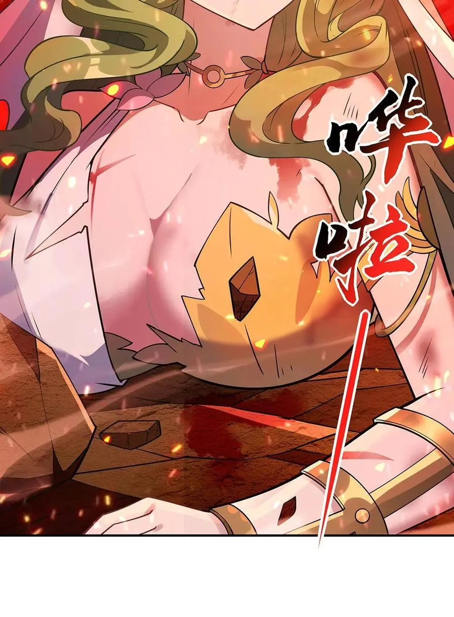 250 捕捉神明7