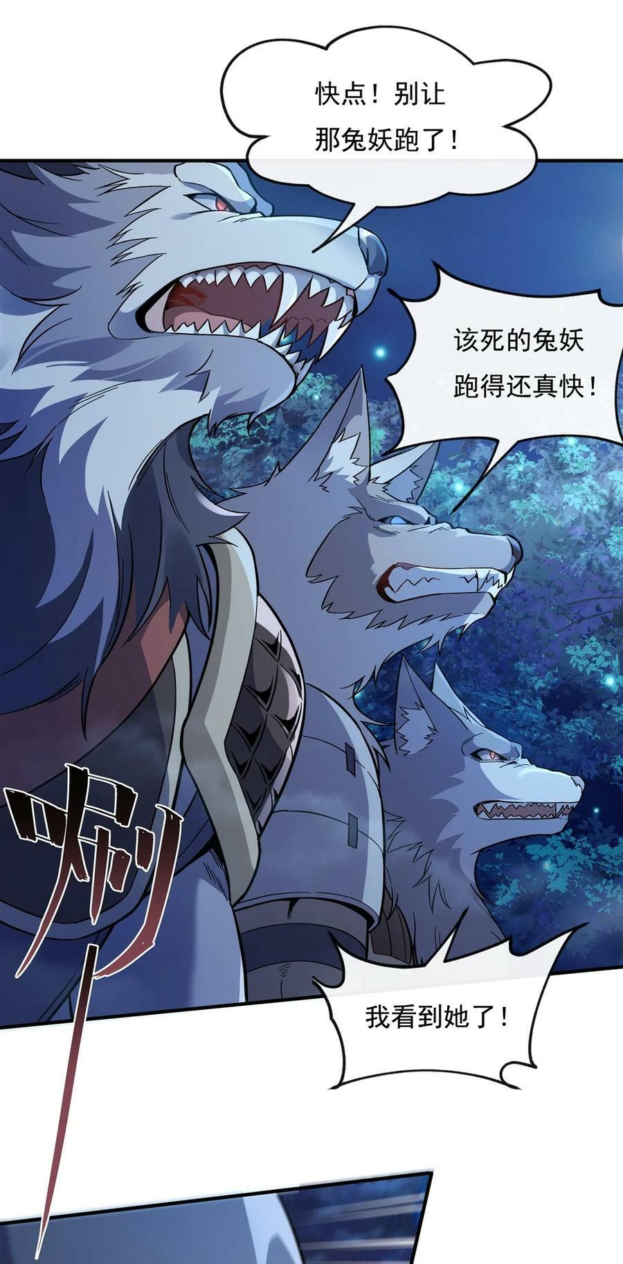 192 先天神通25