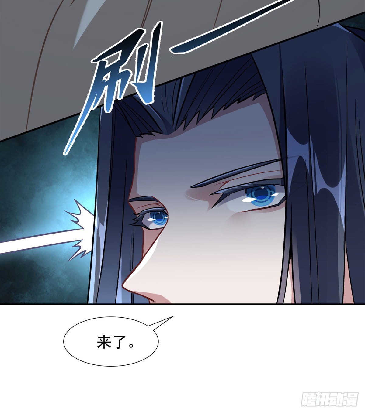 第97话 你在教我做事？29