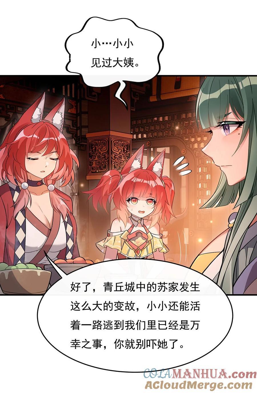 210 师父贴贴9