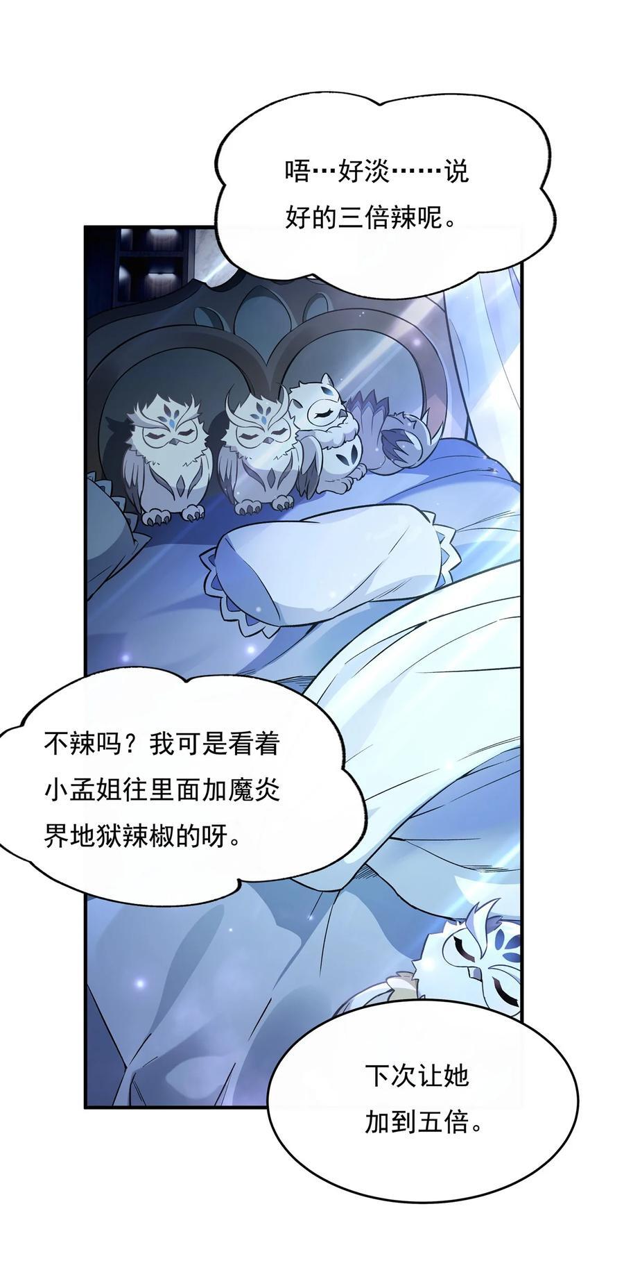 206 幽花幻蝶26