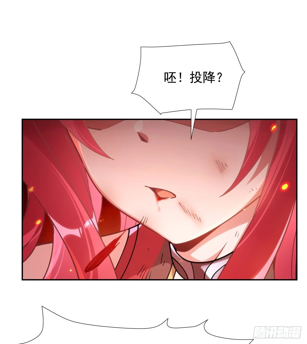 第150话 到我床上来42