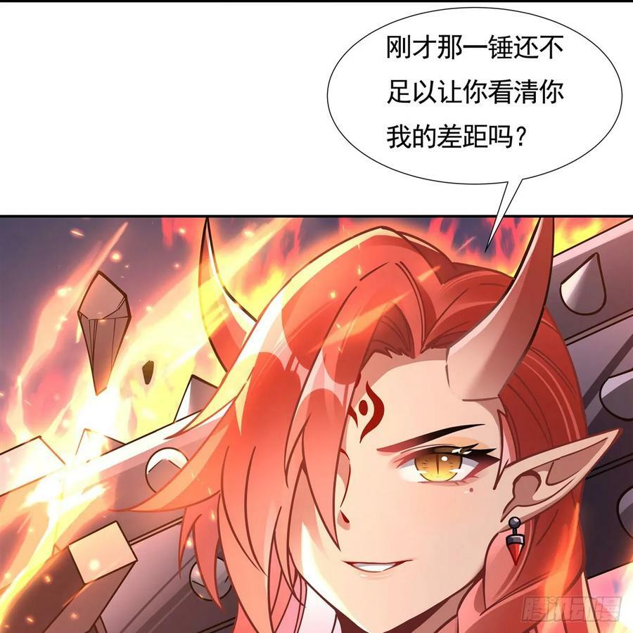 第167话 闻香识人43