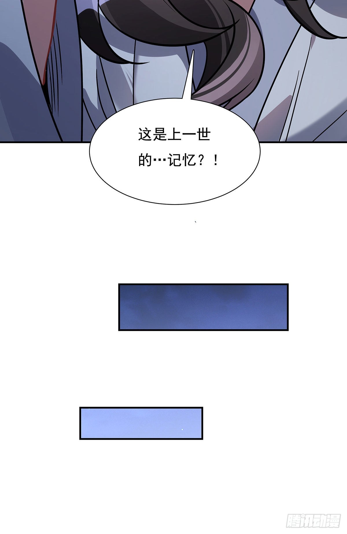 第101话 月禾庆典51