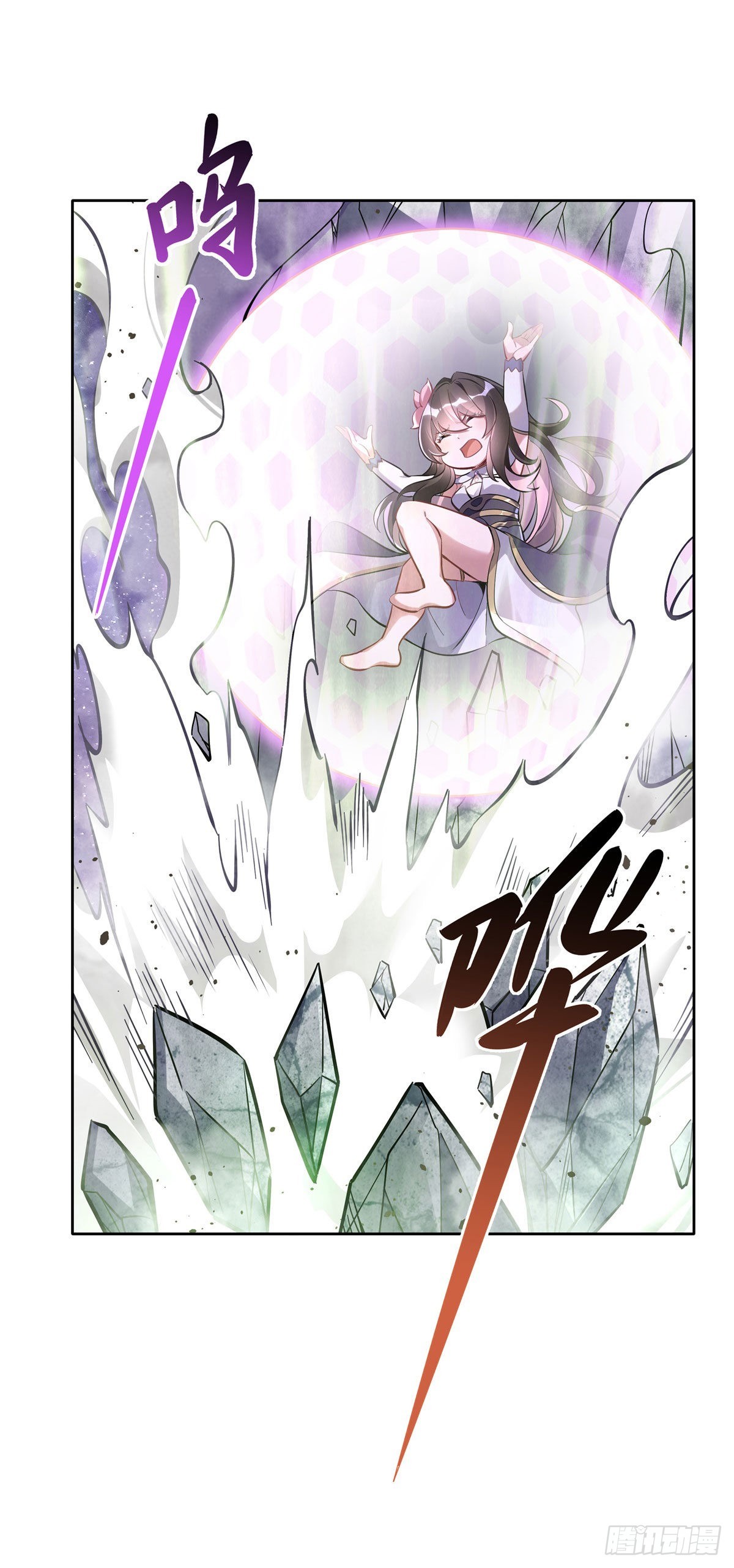第110话 天玄圣主16
