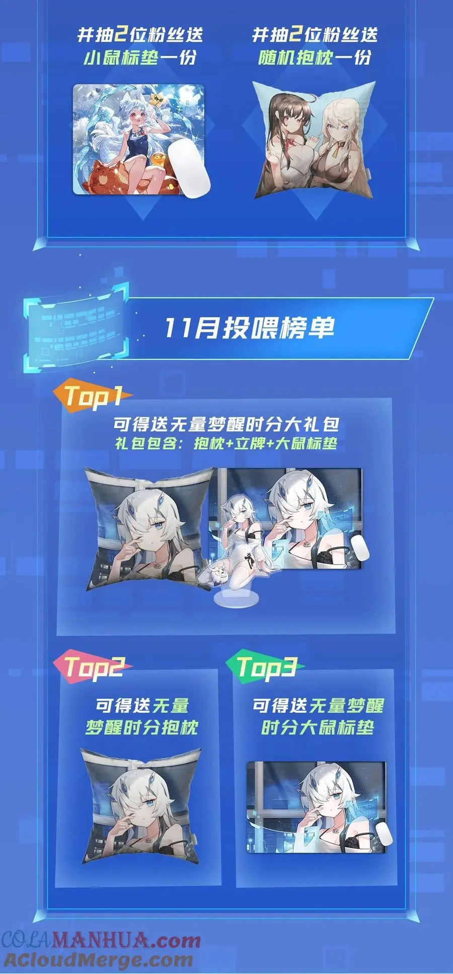 247 九尾天狐白青丘66