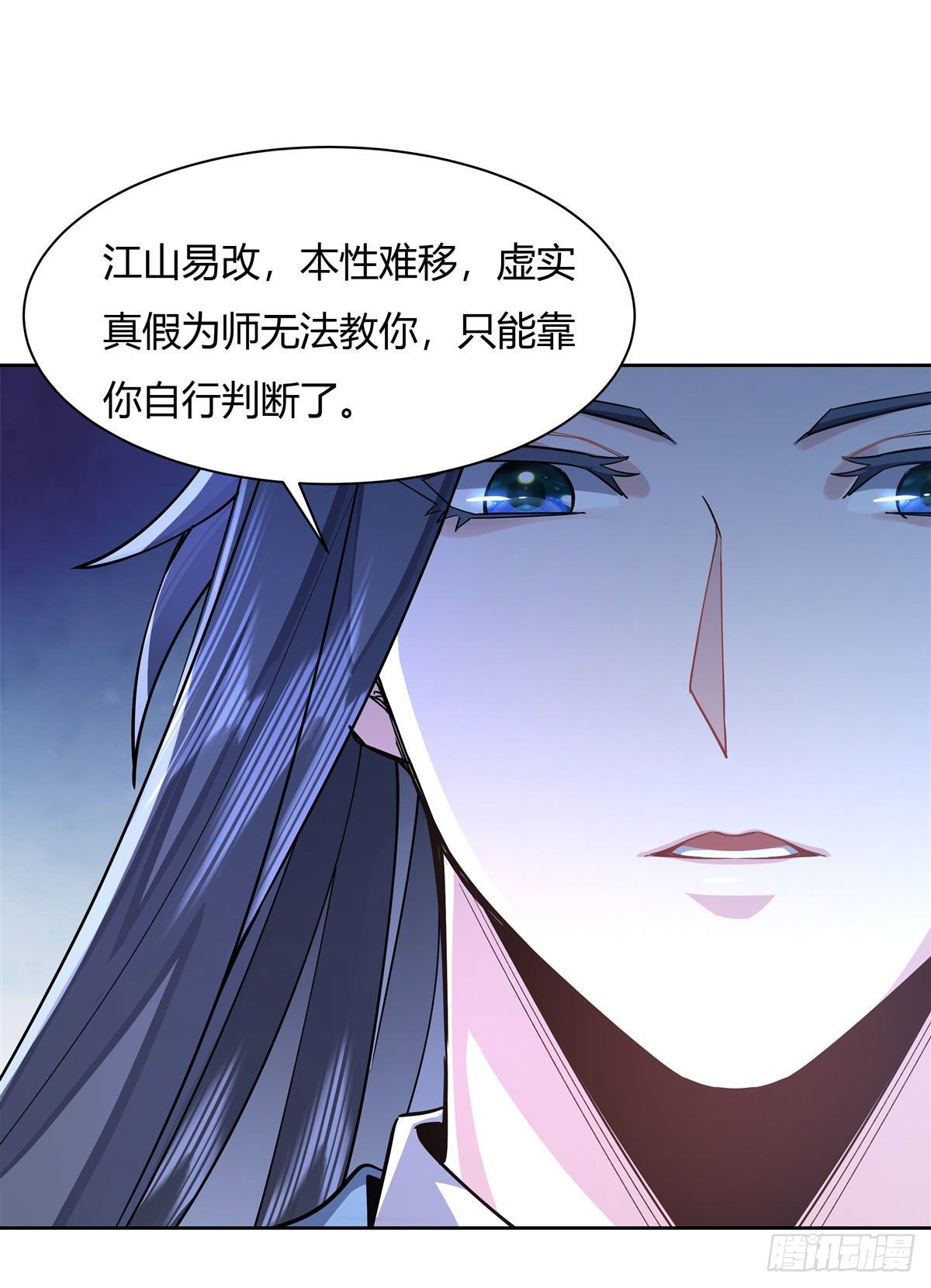 第32话 复仇之战12