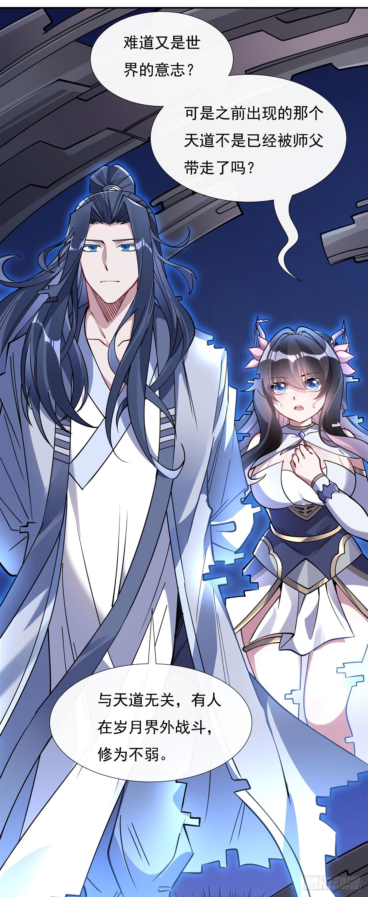 第127话 解放玉麟44