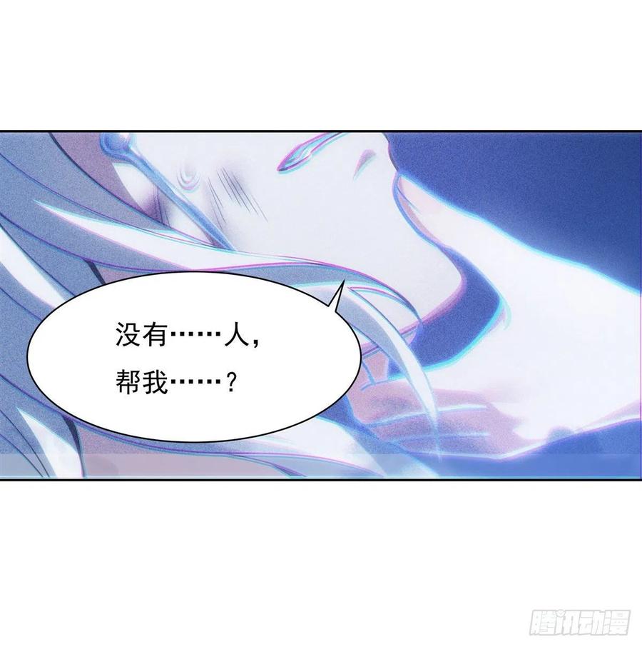 第50话 我不会把身体给你35