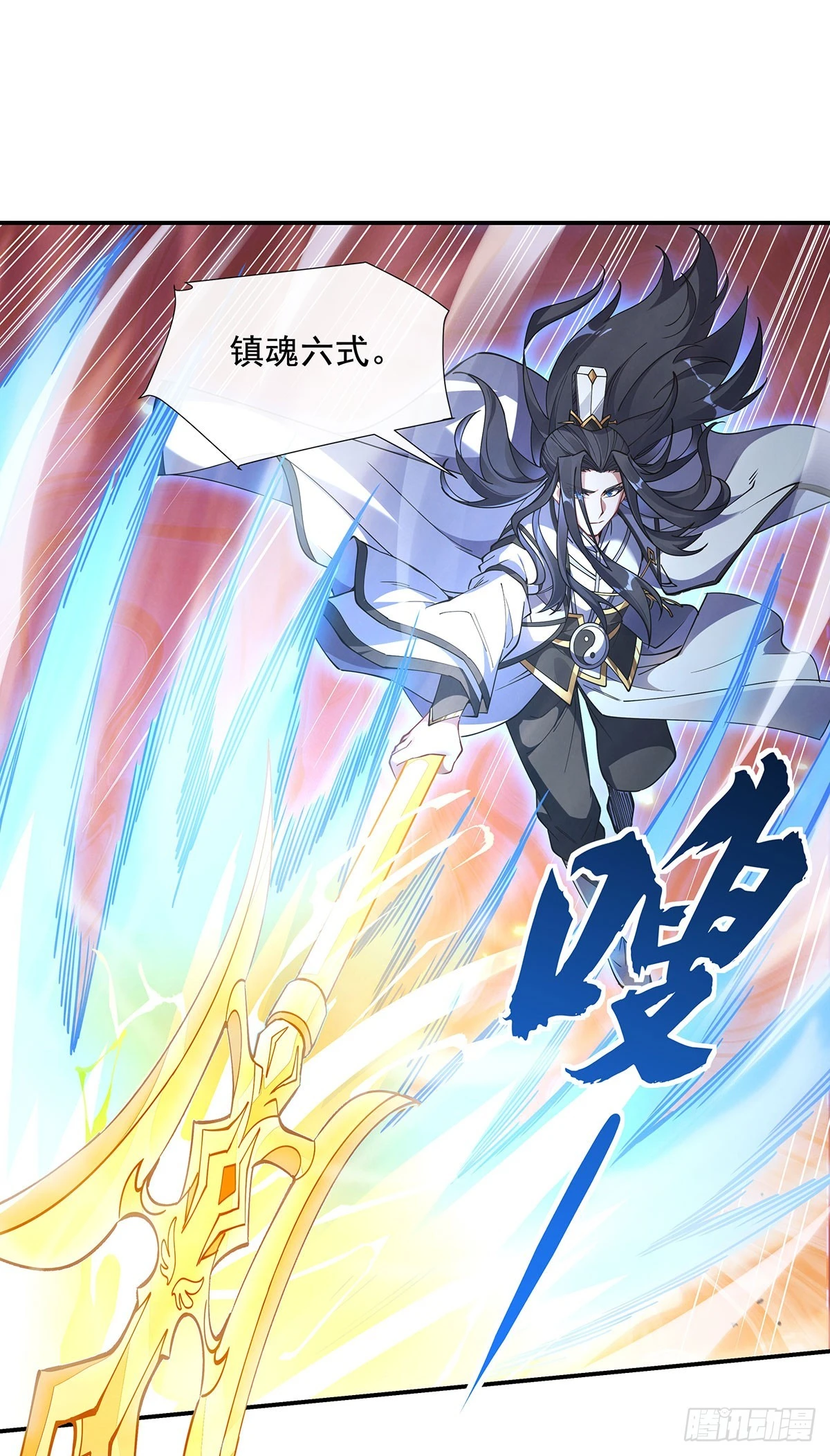 第141话 武德充沛38