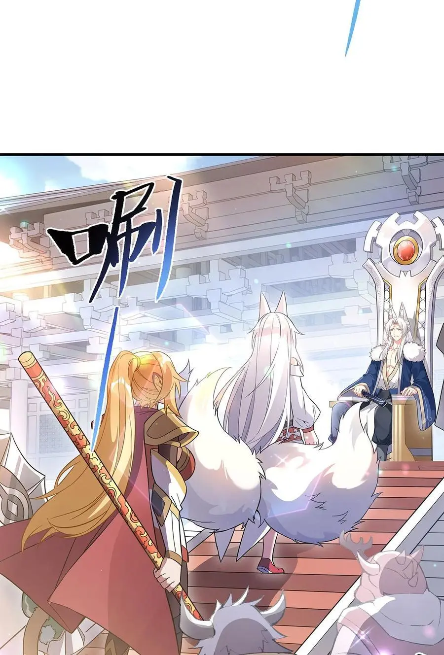 251 第七代白帝28
