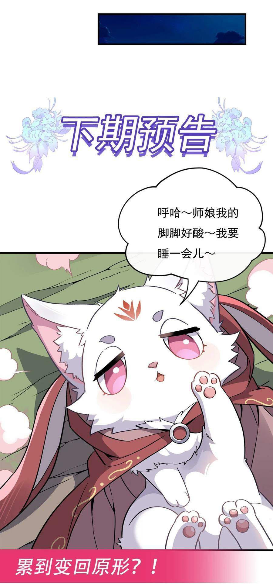 192 先天神通46