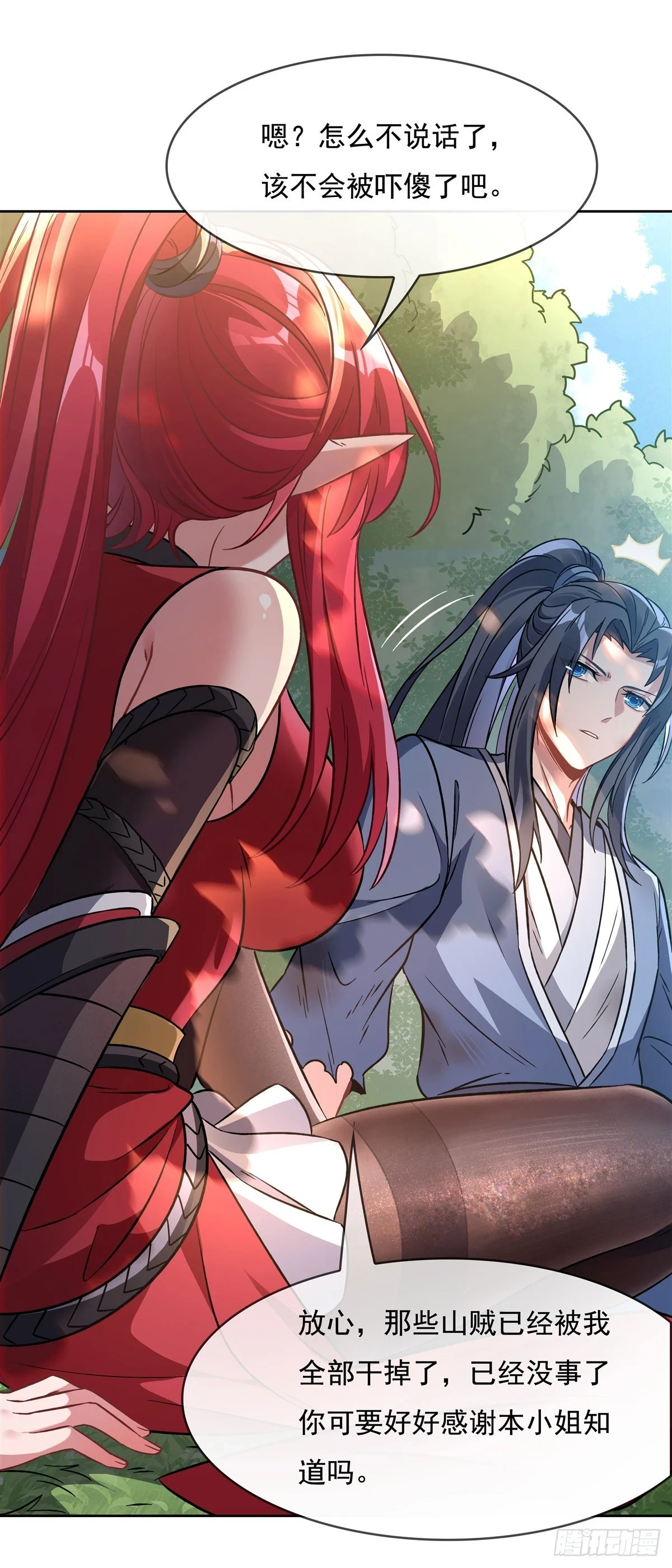 第146话 少女的侍从46