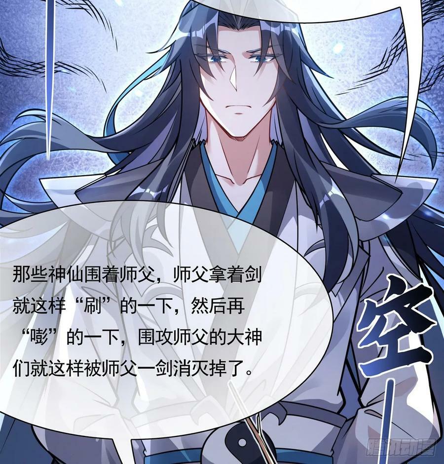 第173话 亲亲抱抱举高高26
