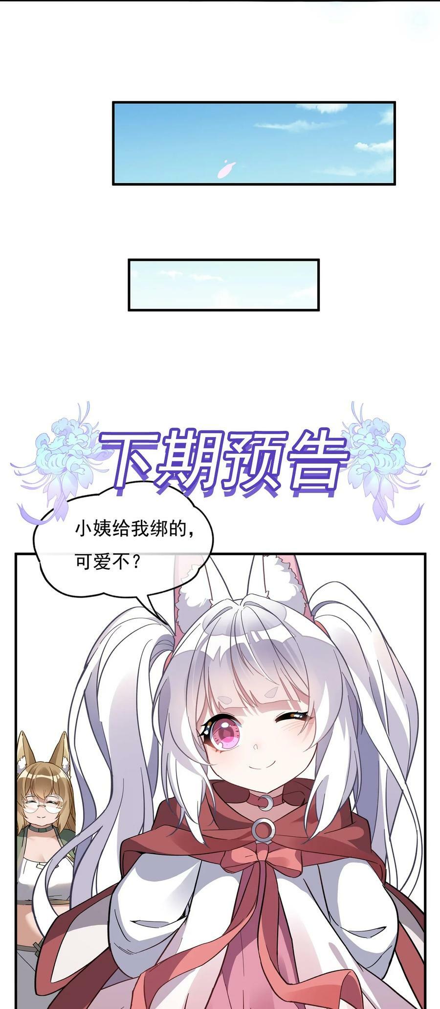 183 要揉揉肚子吗44