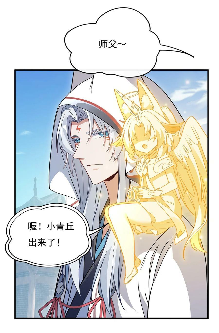 183 要揉揉肚子吗41
