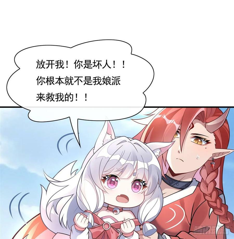 第167话 闻香识人26