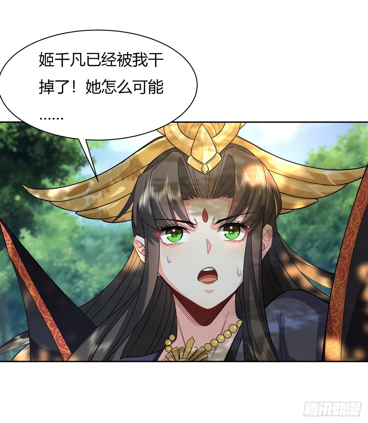 第26话 这就是你嚣张资本37