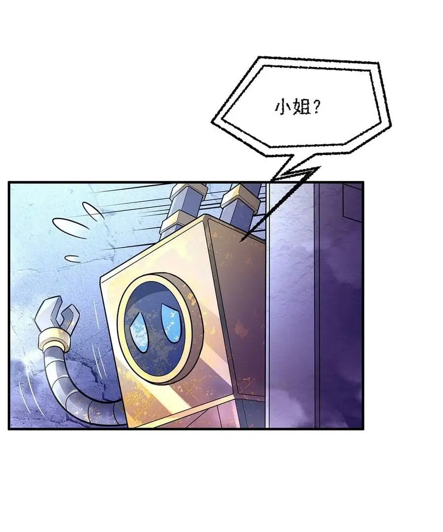 257 九幽冥凰31