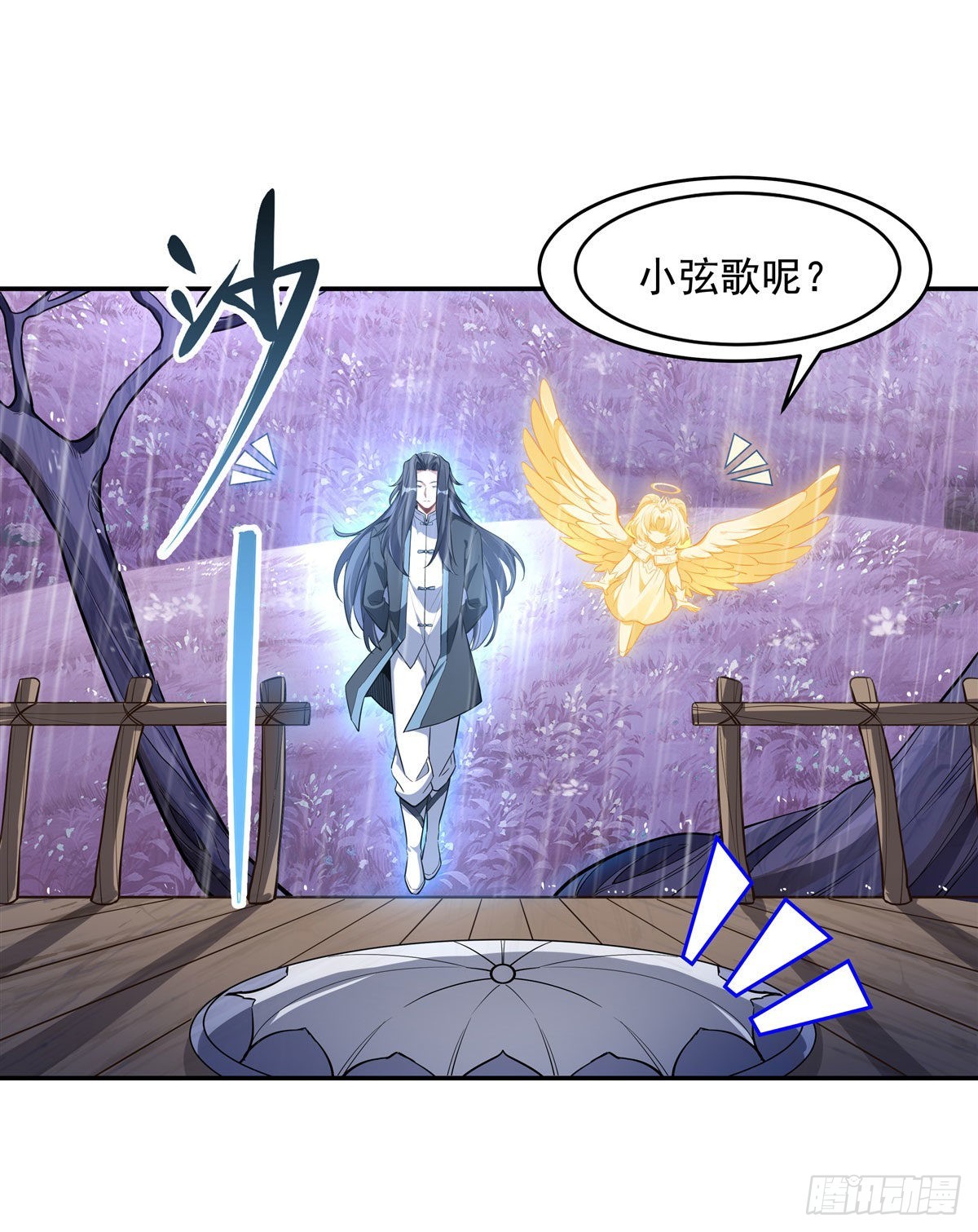 第94话 九大天圣15
